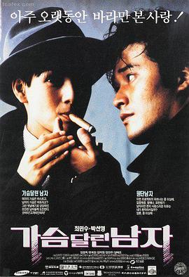燃烧 在线观看