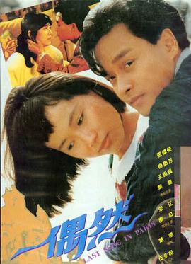 南山的部长们 在线观看
